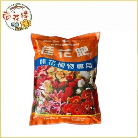 【向花緣】佳花肥 開花植物專用有機肥料 - 600g