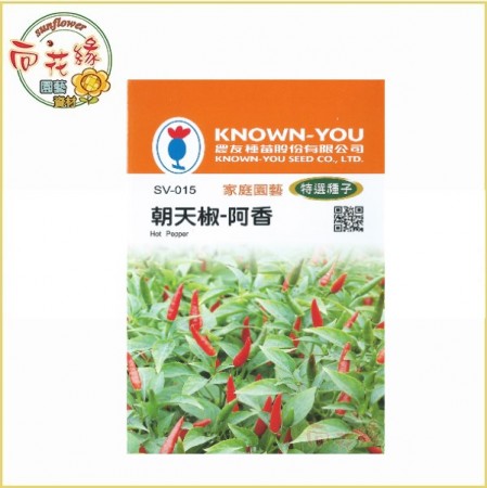 【向花緣】農友 朝天椒阿香 - 特選種子