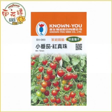 【向花緣】農友 小番茄 - 紅珍珠 - 特選種子