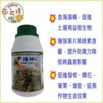 【向花緣】海神C 液態有機質肥料 - 250ml(內含海藻精)