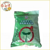 【向花緣】福壽牌大自然生技活性廚餘菌種(發酵粉) - 3kg