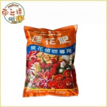 【向花緣】佳花肥 開花植物專用有機肥料 - 600g