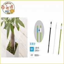【向花緣】SUSTEE土壤濕度計、植物水分計-日本原裝進口 (智慧型監測計、無須安裝電池)
