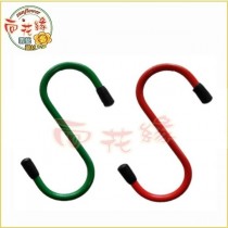 【向花緣】S型掛鉤 - 15cm