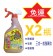 【會員免運活動】 辣椒驅蟲液 X2瓶 - 內含辣椒素、皂素成分及展著劑 