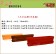 【向花緣】1尺半花槽(含底盤)