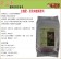 【向花緣】生機肥 混和有機質肥料 - 1kg(植物通用)