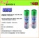 【向花緣】總黏-昆蟲物理誘黏劑(誘蟲黏劑) x 3瓶組合(公司優惠價)
