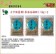 【向花緣】翠筠 古早肥藍標(原海鳥磷肥) 1kgX3入 - 有機肥料