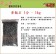 【向花緣】麥飯石 1分 - 1kg(約0.3cm~0.8cm)