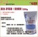  【向花緣】矽藻素(矽藻土) 300g - 純天然非農藥防蟲粉劑