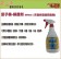 【會員免運活動】葉子美-掃蟲劑 500ml X2瓶 - 天然非農藥驅蟲劑