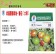 【向花緣】農友 番茄(大果) - 瓜果種子