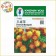 【向花緣】農友 孔雀草 - 花卉種子